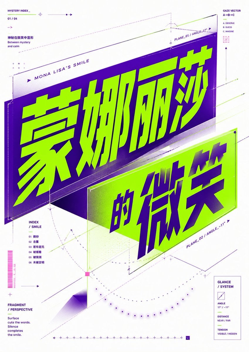 Oblique Planar Perspective Typographic UI Graphic GPT Image 2 Prompt AI image prompt example 3